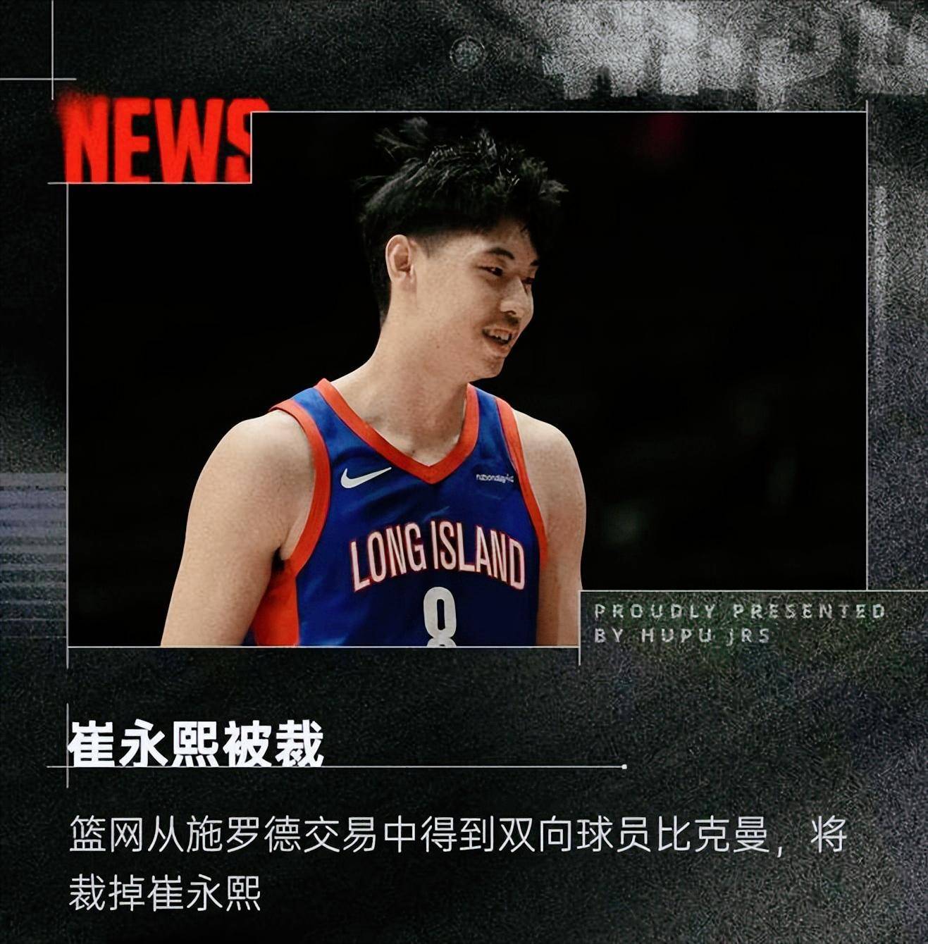 今夜布鲁克林篮网调整名单以备CBA常规赛；豪取连胜环节打磨；目标明确；团队化学反应显著的简单介绍