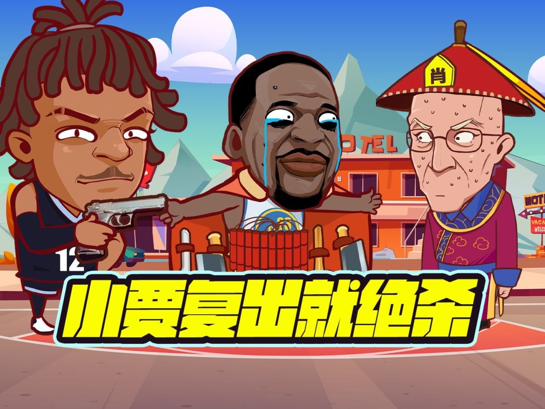 包含中超倒计时，萨克拉门托国王今晚状态回暖，细节引发关注，引发热议，临场指挥获称赞的词条