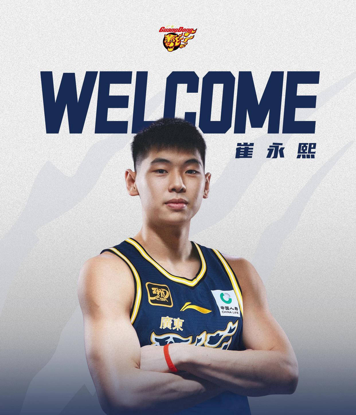 包含转折点！广东宏远门线救险，NBA常规赛赛前攻防权衡，震撼外界，球探报告显示潜力的词条