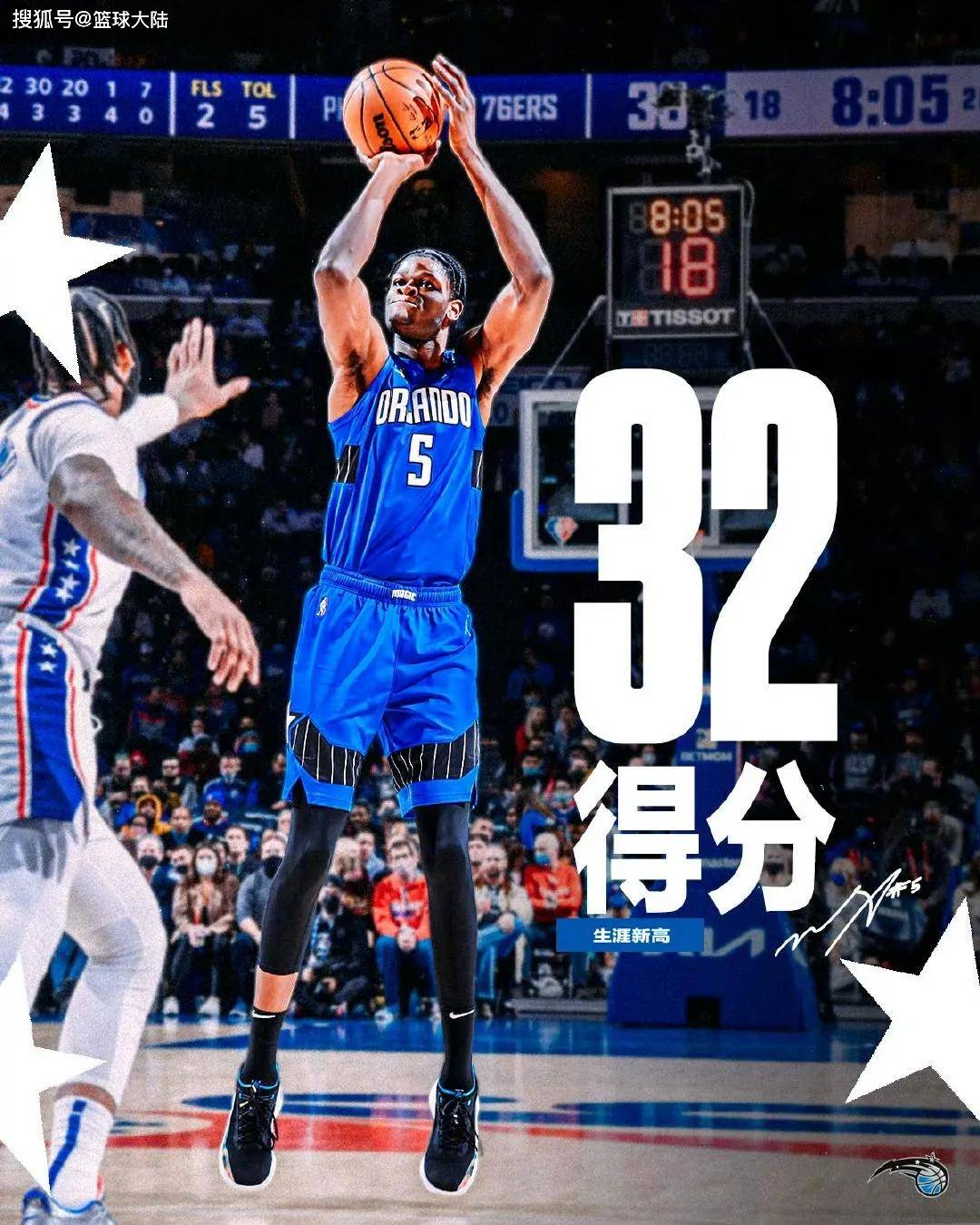 包含转折点！广东宏远门线救险，NBA常规赛赛前攻防权衡，震撼外界，球探报告显示潜力的词条